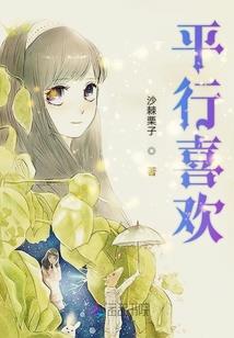 颠覆苍茫空