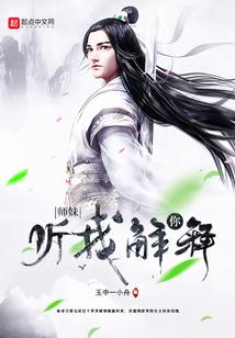 命运树其一：涅槃重生火凤
