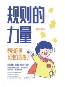 暗世双王，夫人别跑