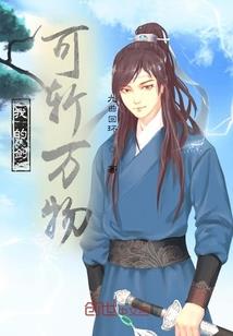天御王明