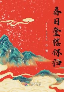 帝国崩塌
