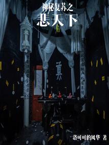 槐花