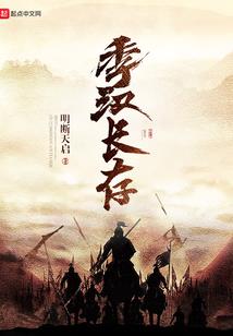 皇上宠我吧进击