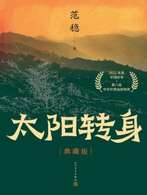 昔日若年华