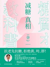 亡灵之践踏