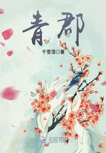 揽天纪