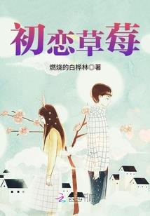 凤指天下