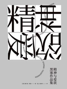 青春坏女孩