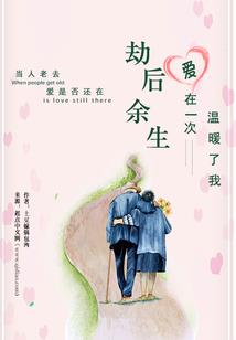 末世之御天雷神