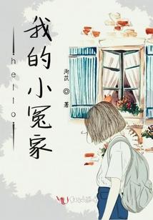 孟婆的日常不日常
