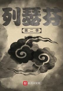 高冷男神的傲娇萝莉