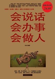 蒙志
