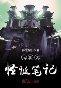 世家之子感情路