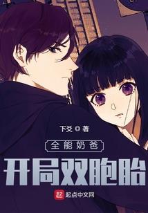 星际寻宝船长