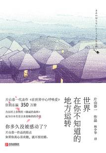 浴火清月