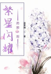 龙影神铸