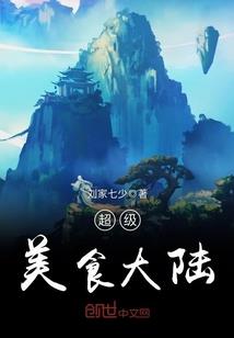 自然万系