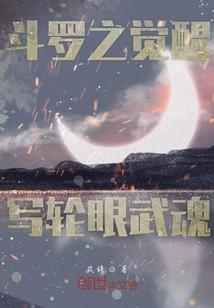 幻空念