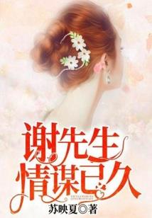 樱花树下爱上她