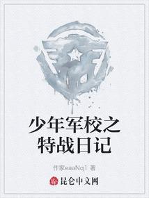 飞妮沫舒