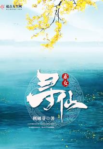金乌落梧桐