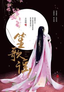 不怕龙卫追究