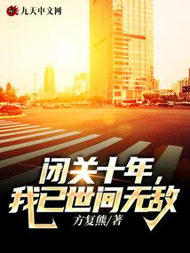 民国第一千金