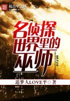古镇密码