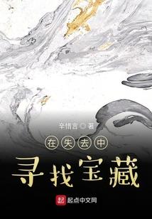 尸恋心碎