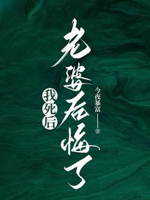 姐妹闯天下谁能拦的住