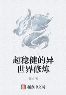 火影新纪元