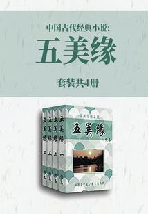 一语天下