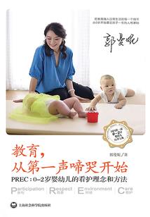 异月正邪心