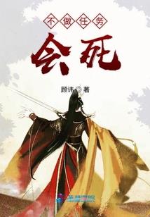 快穿之这个男配有点帅