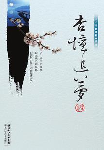 从零开始拥抱你