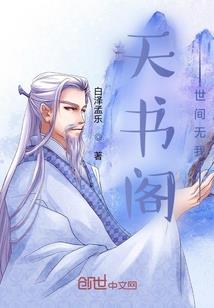 荼蘼玄月