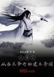 盛世嫡女请接招
