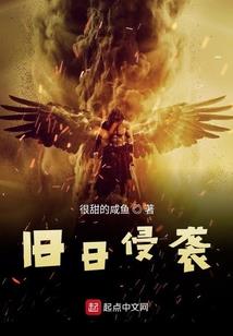 诸天之罪