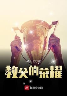 荣耀传说——誓约之剑与黄金鹿角