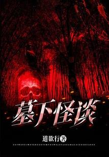 花开不败在高三