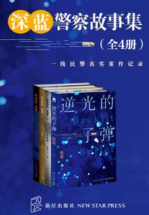 魔尊请走开