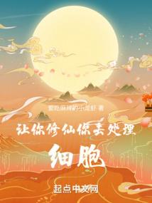 神鬼传之书生乱