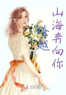 戏命师之烬
