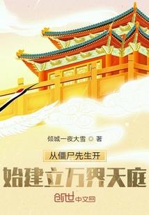 守护甜心之飞雪绝恋