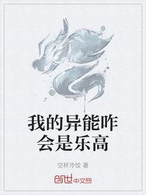 平凡时代的术士学院