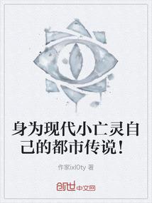 封杀十年，假千金上岸整顿娱乐圈