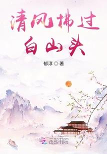 吾妹自妖上仙
