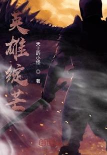 灵脉记