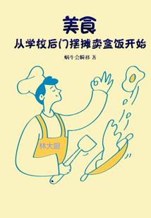 迷上你的怀抱