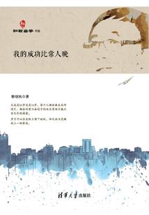 漠仙语
